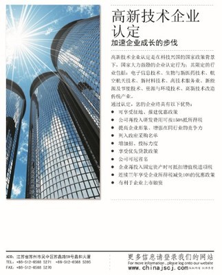 秦皇島市北部工業園管理委員會攜手世界工廠網，以技術服務賦能全球企業庫建設