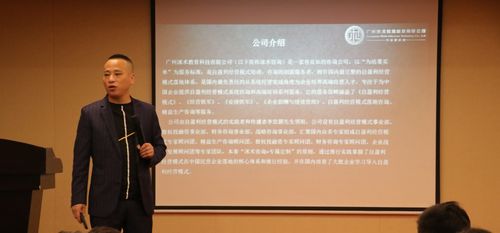 企業(yè)咨詢(xún)與投資咨詢(xún) 雙輪驅(qū)動(dòng)企業(yè)發(fā)展的專(zhuān)業(yè)服務(wù)指南