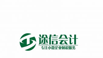 一站式工商代理服務 專業注冊、年檢與免費咨詢