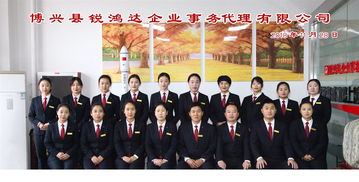 一站式工商稅務服務，助力企業輕松起航