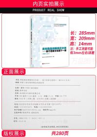 基于尼斯分類第十一版2018文本的類似商品與服務區分解析 以投資咨詢服務為焦點