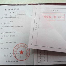 中山東鳳鎮工商注冊代理代辦咨詢,一站式服務